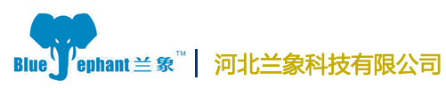 石家庄净水机_石家庄纯水机_石家庄开水器_石家庄售水机_河北兰象科技有限公司