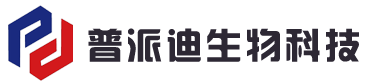 普派迪,山东普派迪,普派迪生物科技-山东普派迪生物科技有限公司