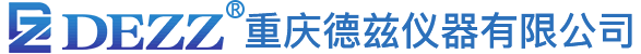 三坐标/影像测量仪/硬度计/直读光谱仪/白光干涉仪/金相显微镜x-网站首页-重庆德兹仪器有限公司