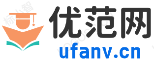 优范网 - 综合知识平台 - 古诗词、万年历、老黄历、汉语字典、成语词典查询及作文范文精选