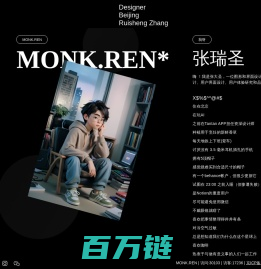 ME，MONK.REN