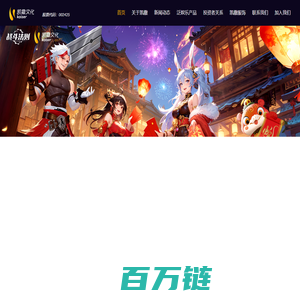 凯撒文化-以精品IP为核心的泛娱乐一体化运营商(frontend\\views\\index\\index.php)